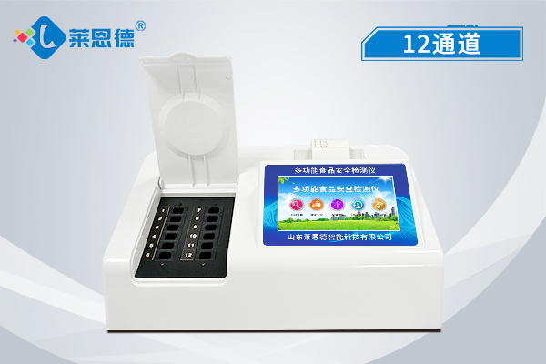 食品安全檢測儀方便攜帶嗎？